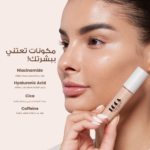 ⁦كونسيلر لإخفاء العيوب Toffee 08 - لوكا⁩ - الصورة ⁦4⁩