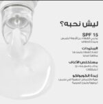 ⁦مرطب الشفاة المغذي vanilla swirl 01- لوكا⁩ - الصورة ⁦3⁩