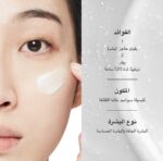 ⁦كريم أتو باريير - AESTURA365⁩ - الصورة ⁦4⁩