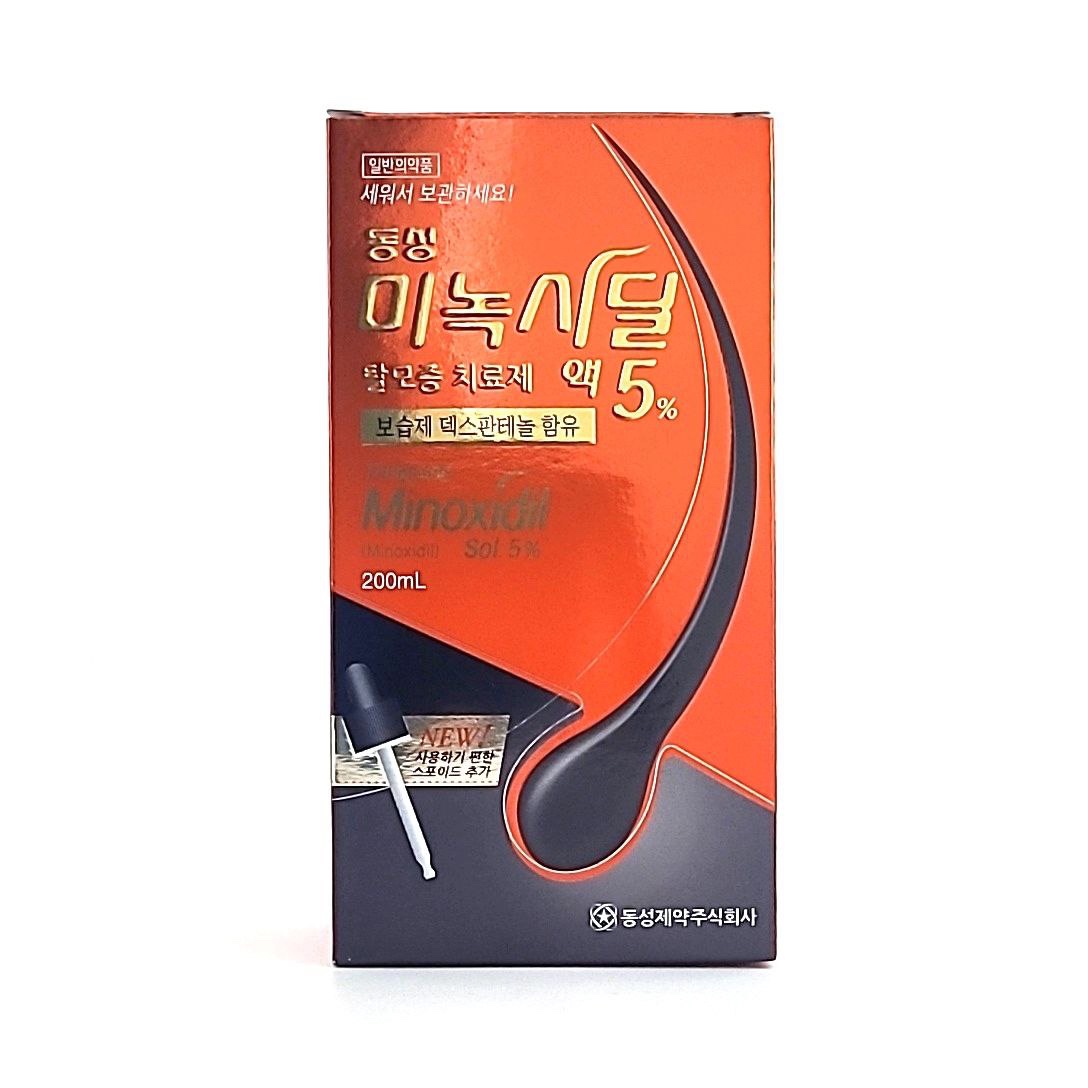 img_6930-2 محلول مينوكسيديل الرجالي بتركيز 5٪ لعلاج تساقط الشعر - الصورة 1