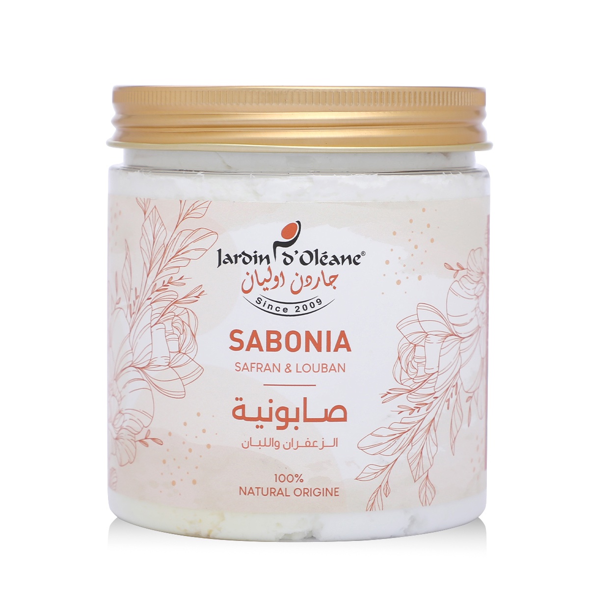 img_8085 صابونية الزعفران واللبان - جاردن أوليان - الصورة 1